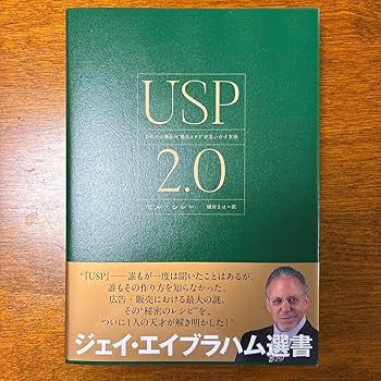 エイブラハムの教え2 Amazon.co.jp: 引き寄せの源流 エイブラハムの教え2 : エスター